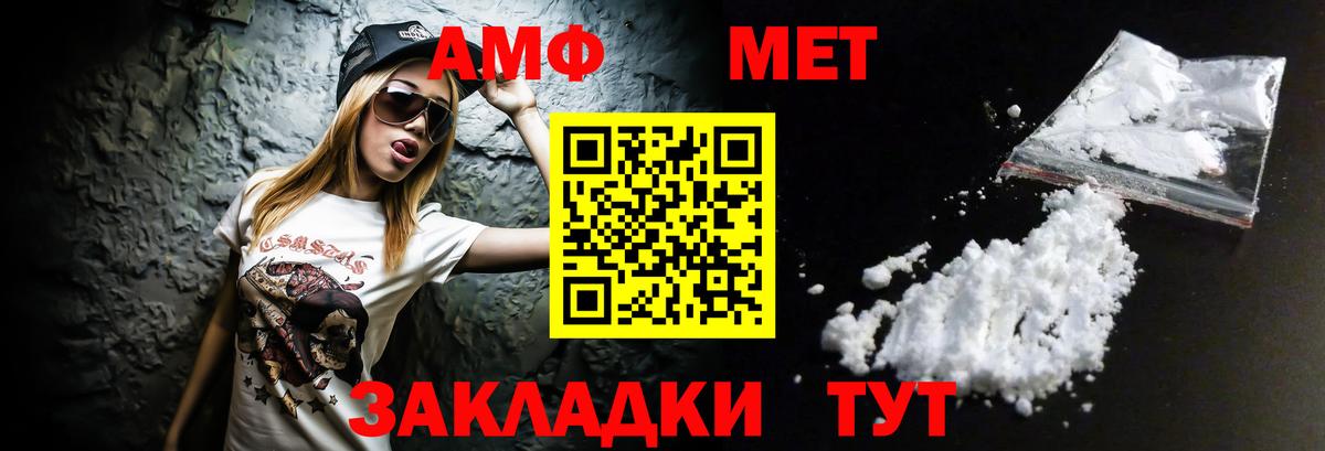 АМФ Premium Таганрог