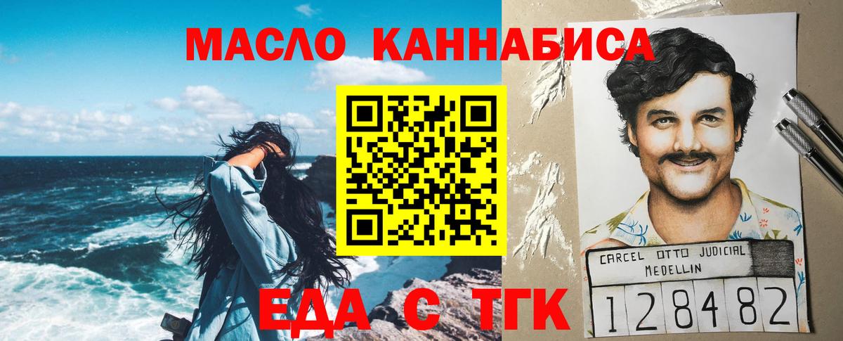 ГАШИШ Таганрог