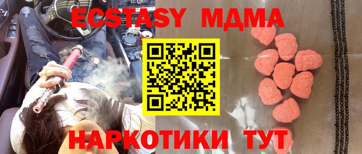 Альфа ПВП СК   Бошки Шишки  Вход с VPN  КОКАИН  Таганрог  Меф МЯУ МЯУ   ГАШИШ 