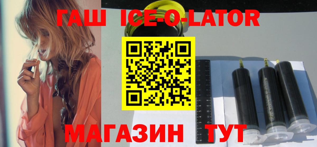 Гашиш 40% ТГК Таганрог