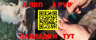 марихуана Мариинск