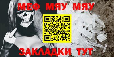 марихуана Мариинск