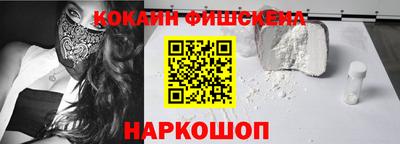 прущий лед Малоярославец