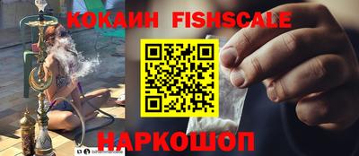 мескалин Малгобек
