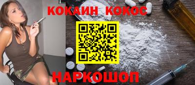 прущий лед Малоярославец
