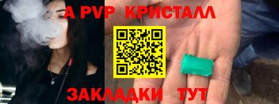 прущий лед Малоярославец