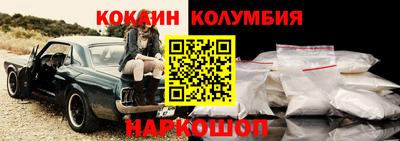 прущий лед Малоярославец