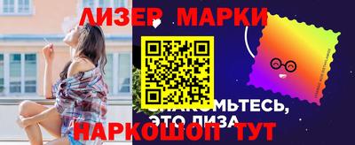 мескалин Малгобек