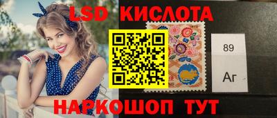 марихуана Мариинск