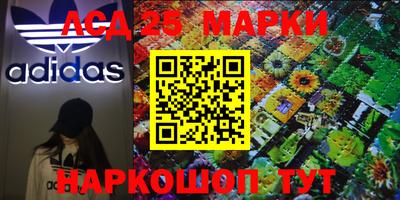 мескалин Малгобек