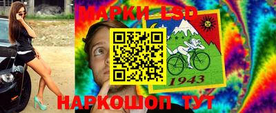 мескалин Малгобек