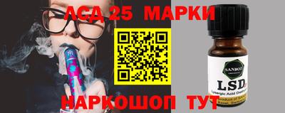 прущий лед Малоярославец