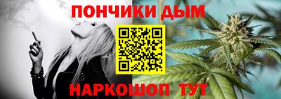 мескалин Малгобек