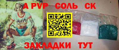 марихуана Мариинск