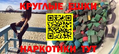 прущий лед Малоярославец