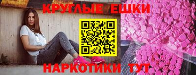 прущий лед Малоярославец
