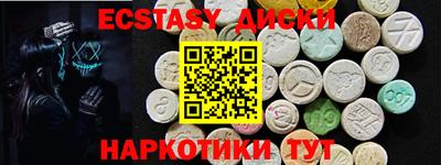 мескалин Малгобек