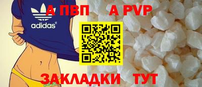 марихуана Мариинск