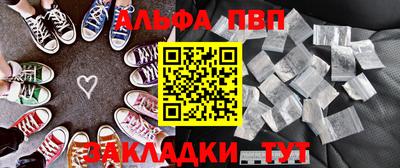 марихуана Мариинск