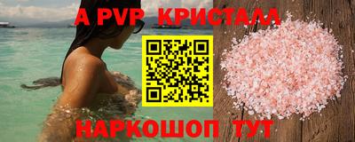 прущий лед Малоярославец