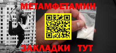прущий лед Малоярославец