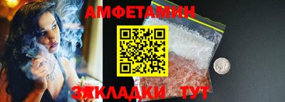 марихуана Мариинск