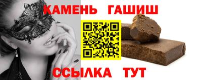 марихуана Мариинск