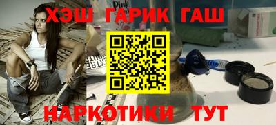 мескалин Малгобек