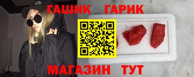 марихуана Мариинск
