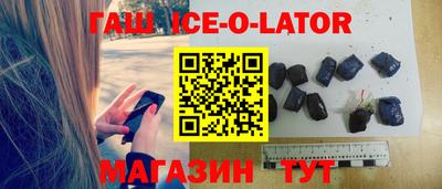 мескалин Малгобек