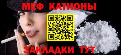 мескалин Малгобек