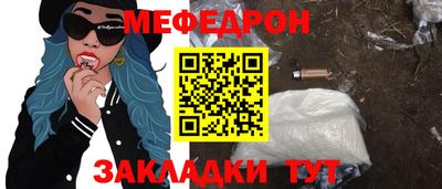 мескалин Малгобек