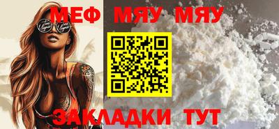 марихуана Мариинск