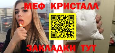 прущий лед Малоярославец