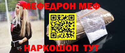 прущий лед Малоярославец