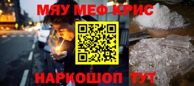 марихуана Мариинск