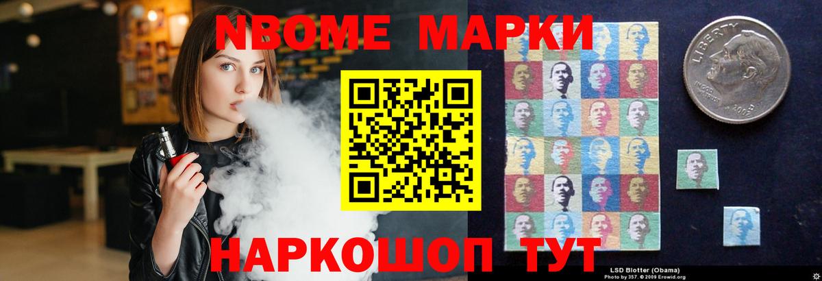 LSD-25 экстази ecstasy Таганрог