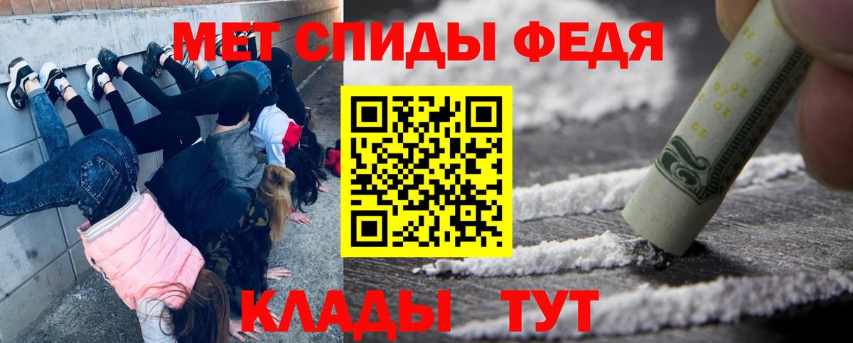 МЕТАМФЕТАМИН Methamphetamine  Вход с VPN  Таганрог 