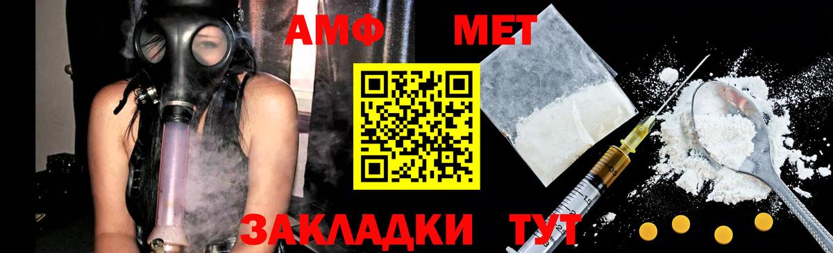 Первитин винт Таганрог