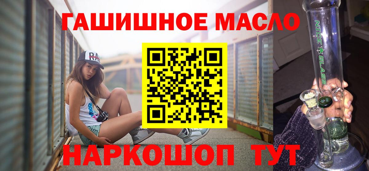 Дистиллят ТГК жижа Таганрог