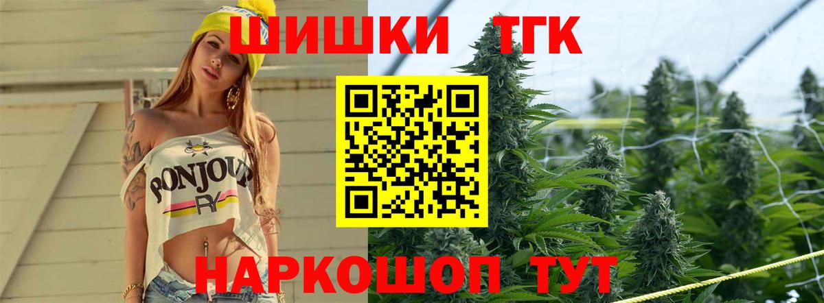 Шишки марихуана AK-47  Бошки Шишки White Widow  Вход с VPN  Марихуана ГИДРОПОН  Таганрог 