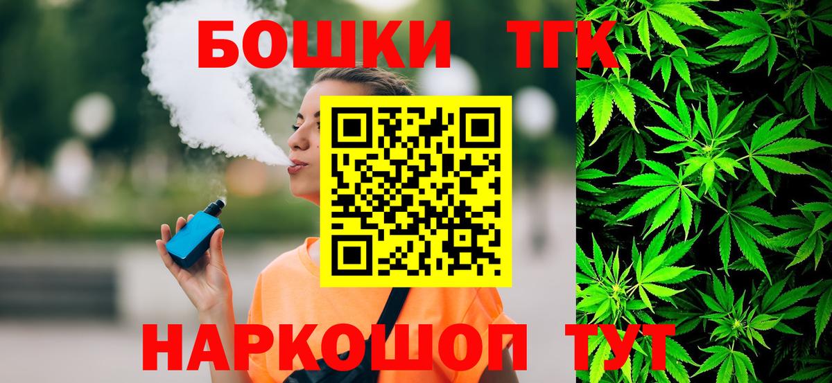 МАРИХУАНА MAZAR Таганрог